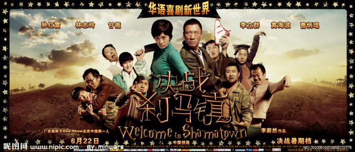 定制高仿蒙特克莱尔州立大学文凭毕业证